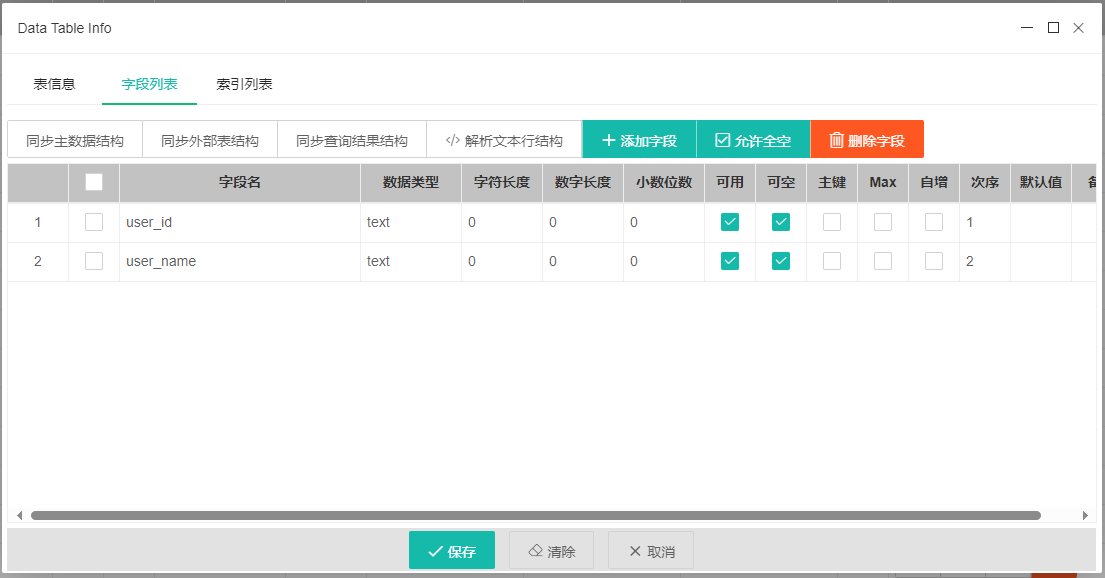 Create Filed
