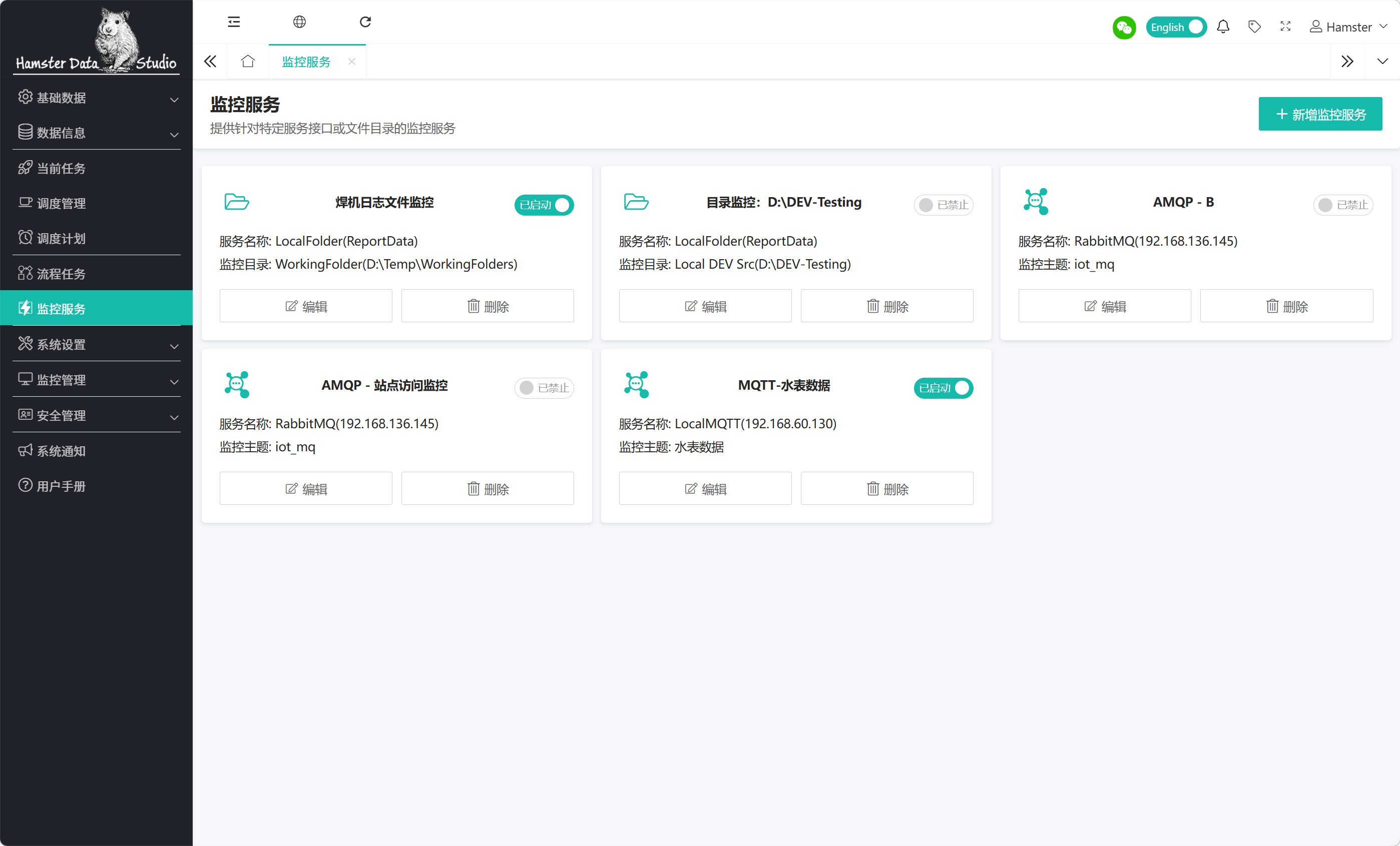 Proxy Service