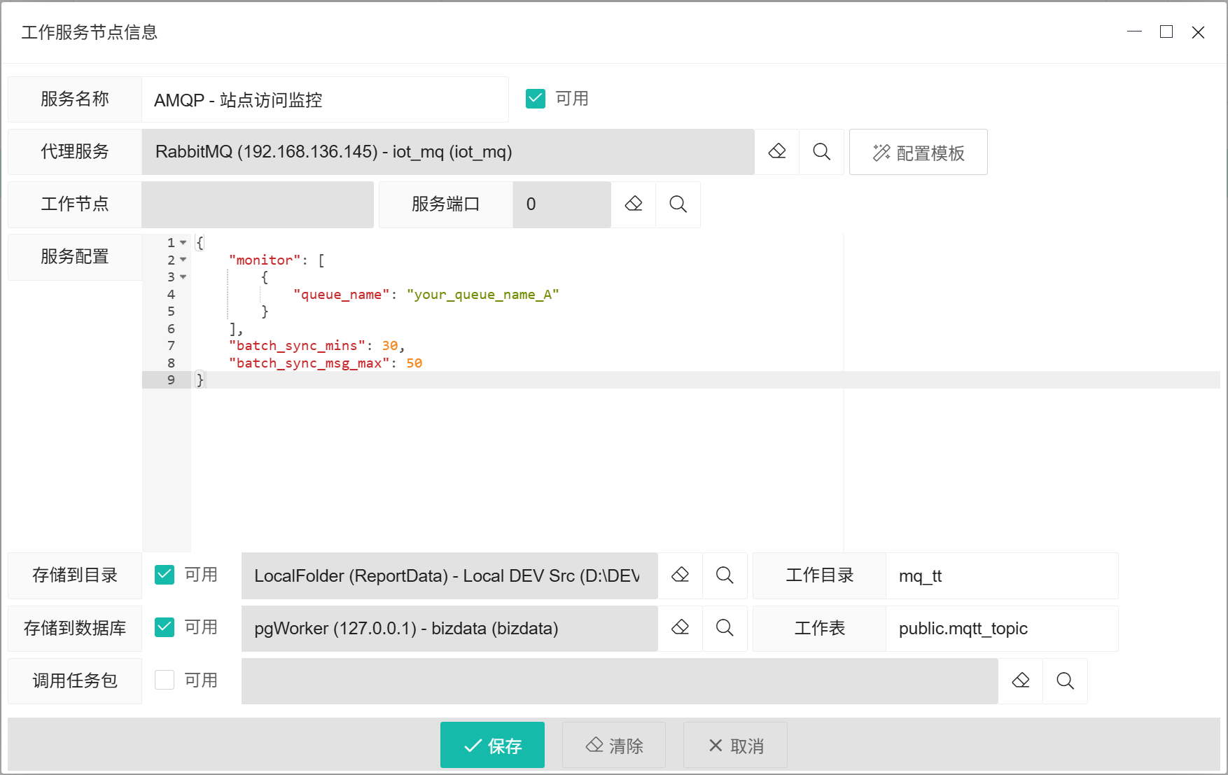 Proxy Service MQTT