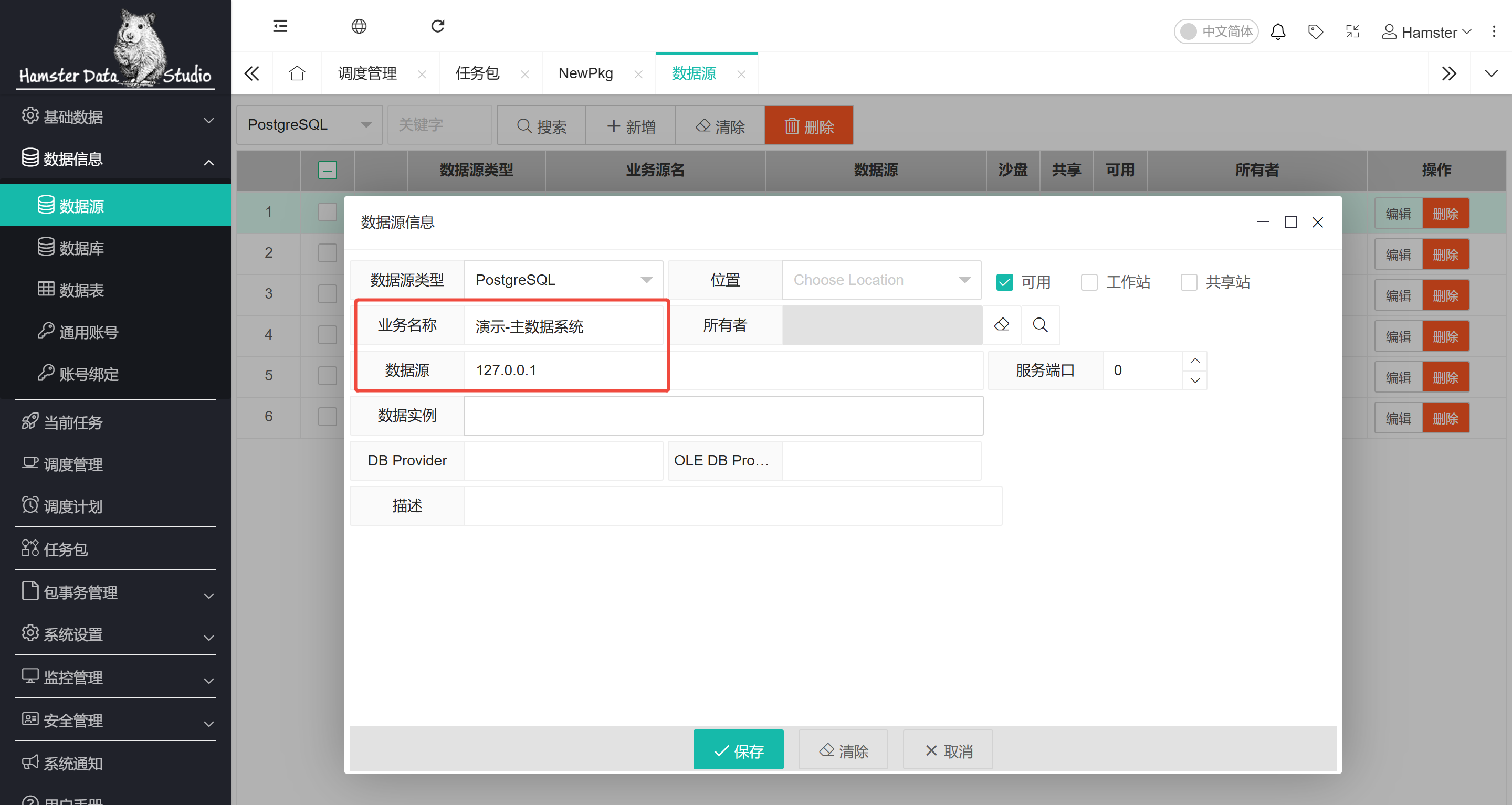 Register DB