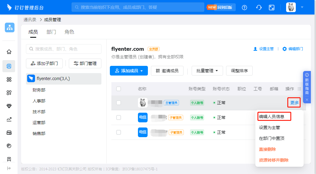 User Id
