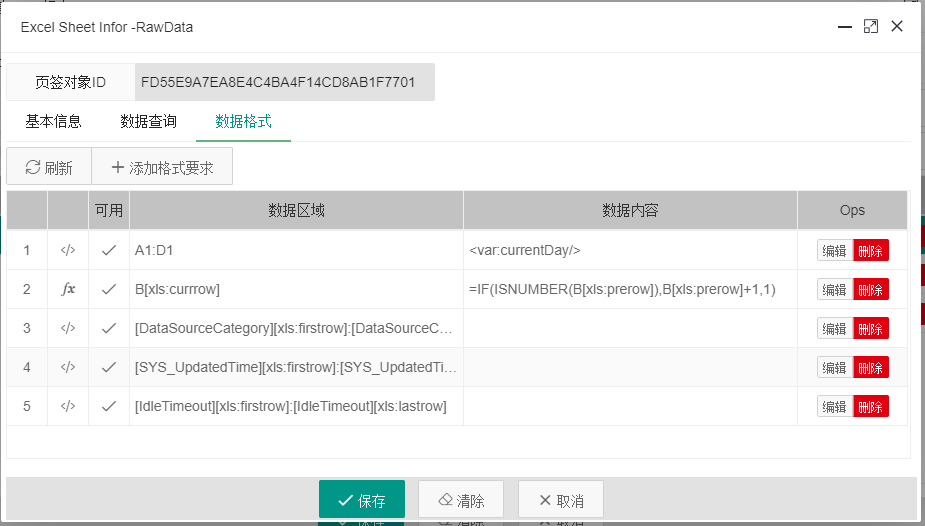 Sheet Data Format