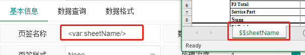 Sheet Name