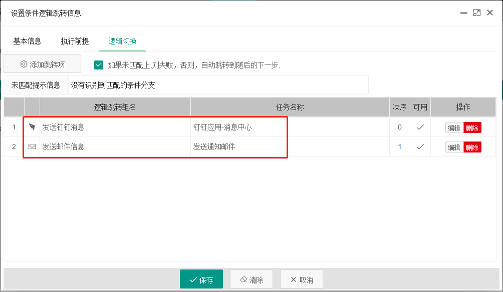Logic Switch Item
